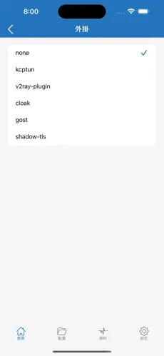 pc端怎么挂梯子android下载效果预览图