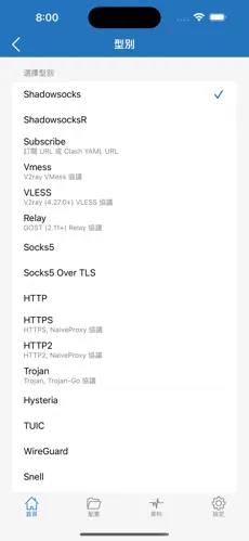 pc端怎么挂梯子android下载效果预览图
